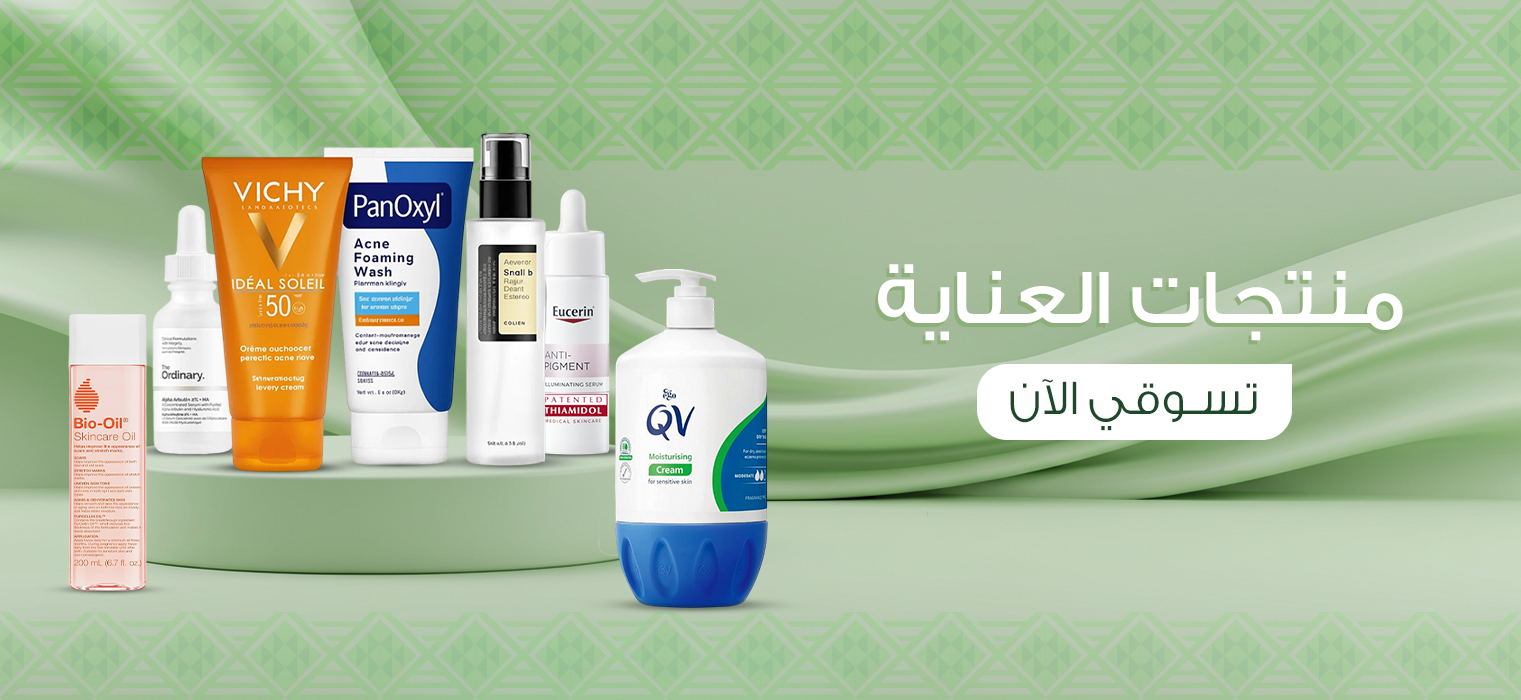 منتجات العناية